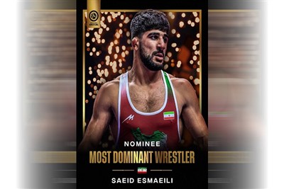 اتحادیه جهانی کشتی در پستی اعلام کرد: 